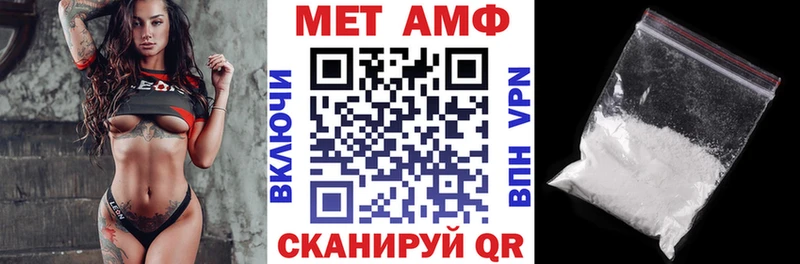 гидра вход Назрань АМФЕТАМИН 97%
