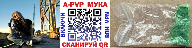 Alpha-PVP крисы CK Назрань