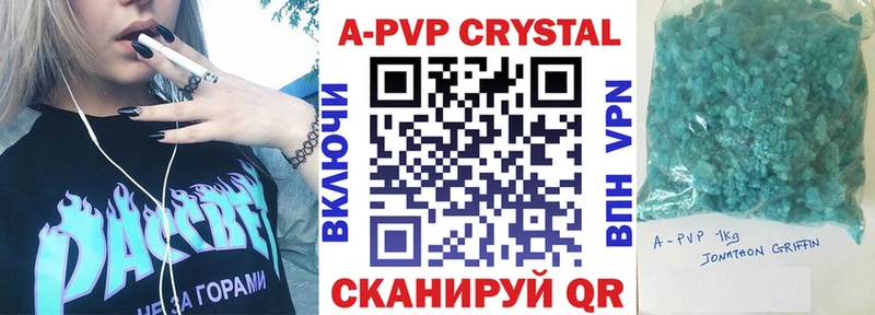 Alpha-PVP VHQ где купить Назрань