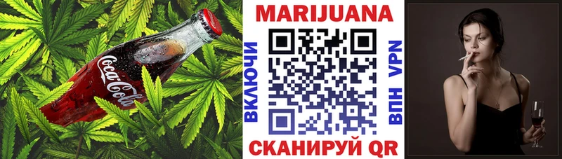 Еда ТГК конопля  Назрань 
