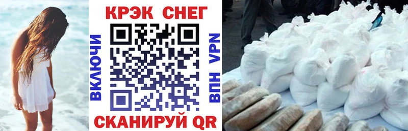 купить наркоту  Назрань  Cocaine 99% 