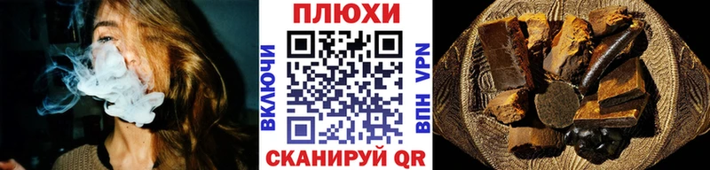 ГАШ убойный Назрань