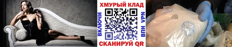 сколько стоит  OMG зеркало  Героин герыч  Назрань 