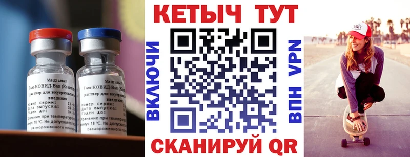 гидра как войти  как найти закладки  Назрань  Кетамин ketamine 