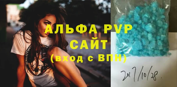 а пвп мука Горно-Алтайск