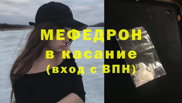 а пвп мука Горно-Алтайск