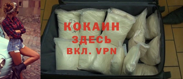 а пвп мука Горно-Алтайск