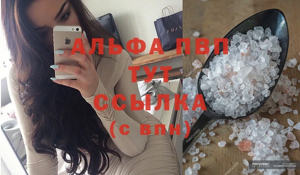 а пвп мука Горно-Алтайск
