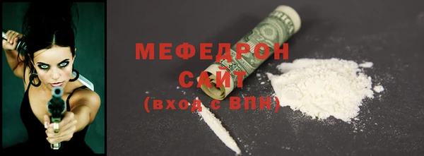 а пвп мука Горно-Алтайск