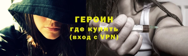 гашиш Горняк