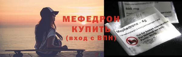2c-b Горнозаводск