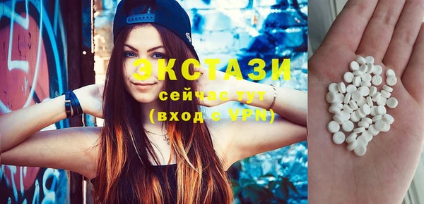а пвп мука Горно-Алтайск