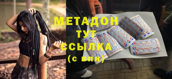 2c-b Горнозаводск