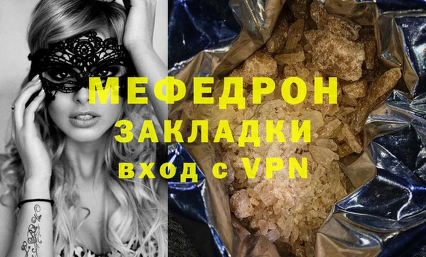 2c-b Горнозаводск