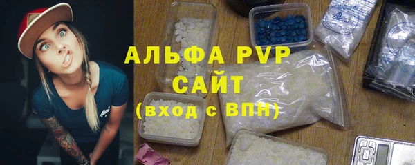 mdpv Вязьма