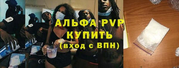 а пвп мука Горно-Алтайск