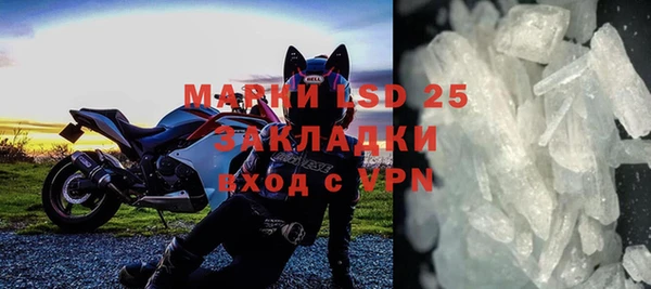 а пвп мука Горно-Алтайск