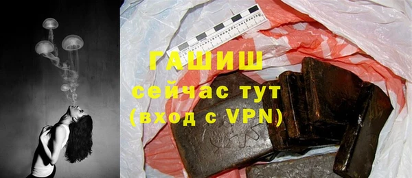 а пвп мука Горно-Алтайск
