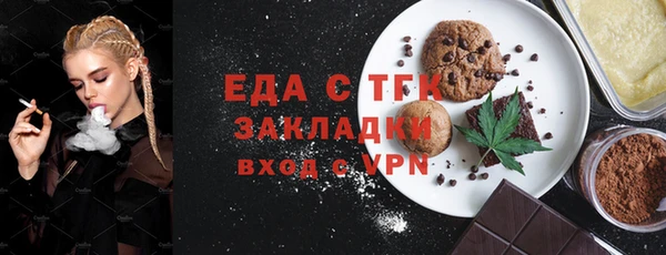 мефедрон VHQ Вязники
