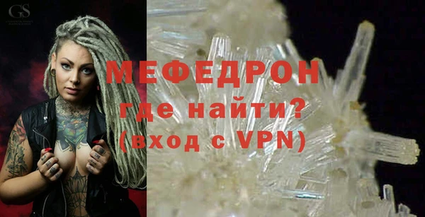 а пвп мука Горно-Алтайск