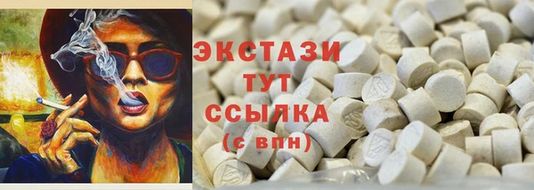 а пвп мука Горно-Алтайск