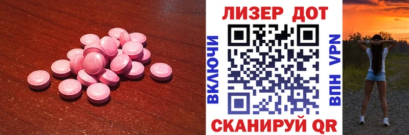 LSD-25 экстази кислота  что такое наркотик  Назрань 