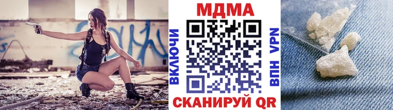 MDMA кристаллы  Назрань 