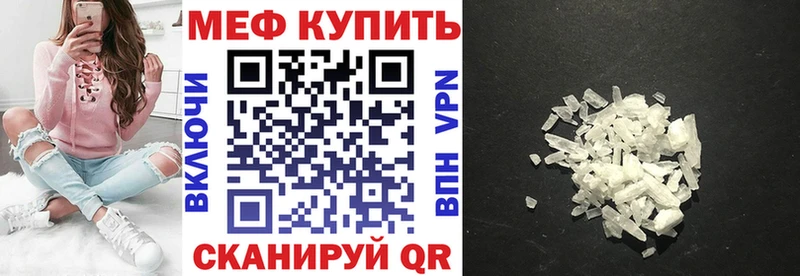 Меф 4 MMC  MEGA вход  Назрань  где купить наркоту 