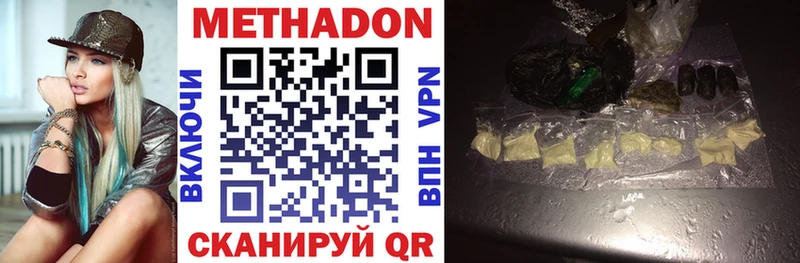 Метадон VHQ  гидра ссылки  Назрань 