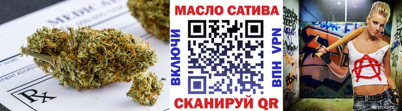Дистиллят ТГК THC oil  Назрань 